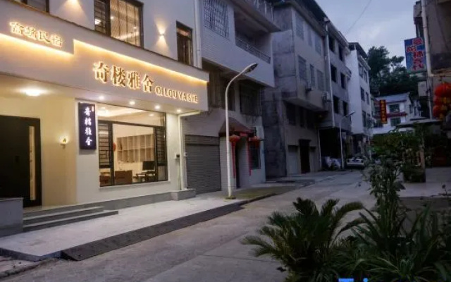 Zhangjiajie Qilou Yashay (Gaotiezhan Seventy-Two Storey Qilou Branch) – Exterior – Zhangjiajie