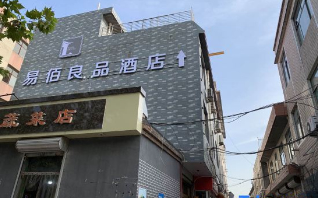 100 Inn Liangpin Hotel (Ancient City of Zhengding)