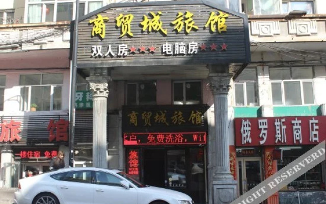 Shangmaocheng Hostel