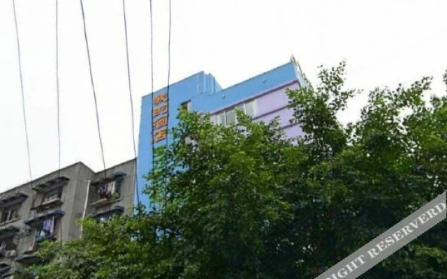 Wode Hotel Chengdu Dufu Caotang