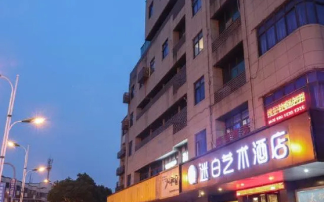 Mibai Art Hotel