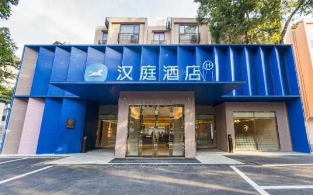 HanTing Hotel (Guangzhou Pearl River Film Starlight City Kecun Metro Station)