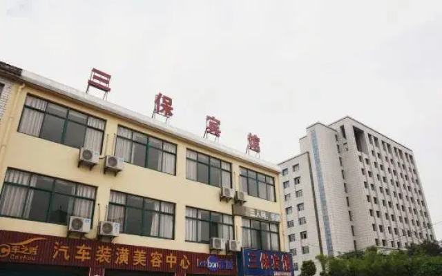 Xuancheng Sanbao Express Hotel