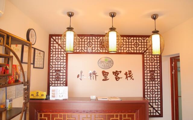 Huangshan Xiaoqiaoli Inn