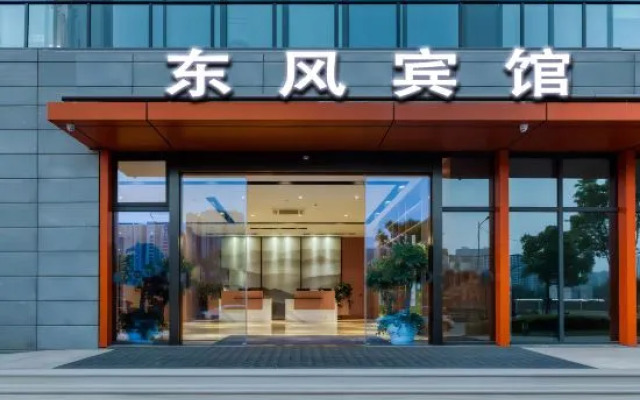 Yueyang Dongfeng Hotel