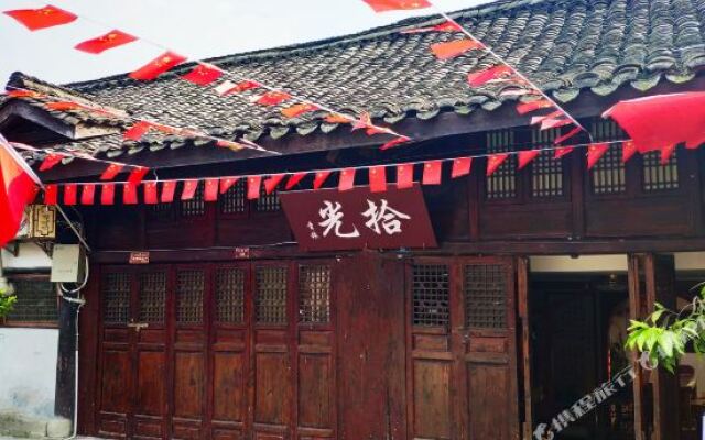 Shiguang Youth Hostel