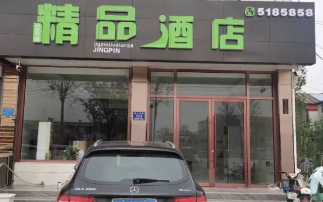 Yucheng 58 Tongcheng Business Hotel