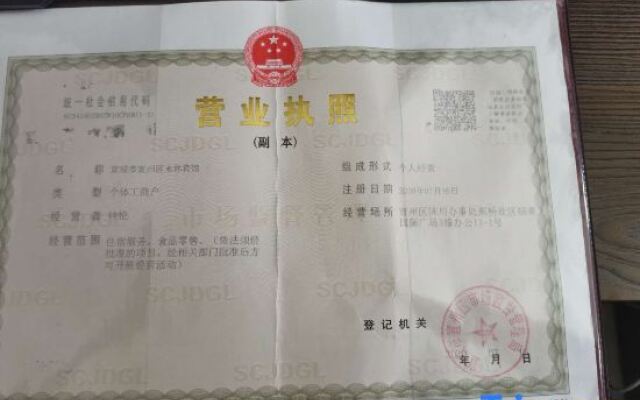Xuancheng Mulin Hotel
