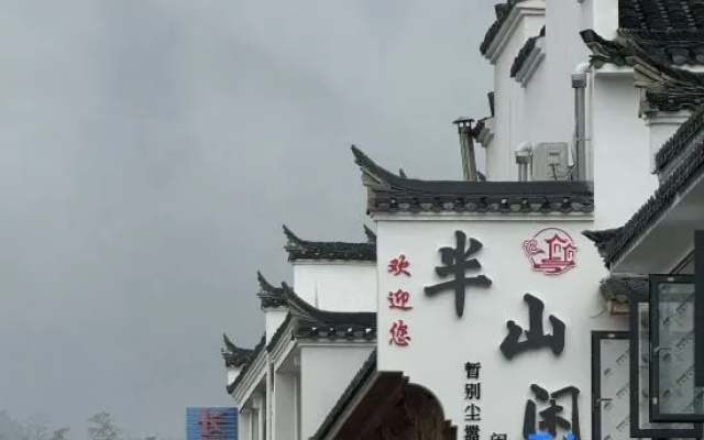 Tranquil Hillside Garden – Exterior – Xuancheng