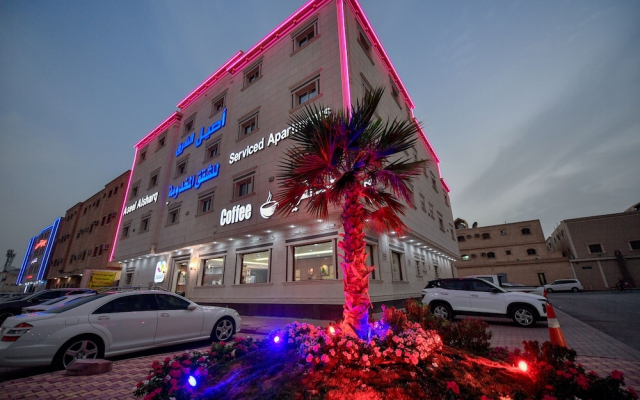 Aseel Suites