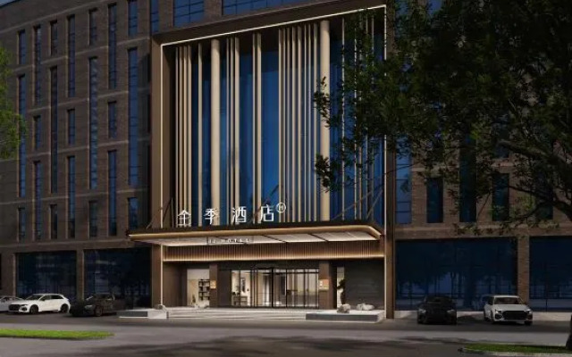 JI Hotel (Qingdao Huoju Road Jinmao Lanxiucheng)