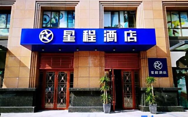 Starway Hotel (Zhengzhou Xinzheng International Airport)