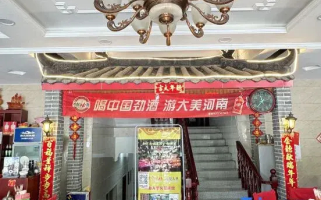 Hanting Express Hotel Dengfeng
