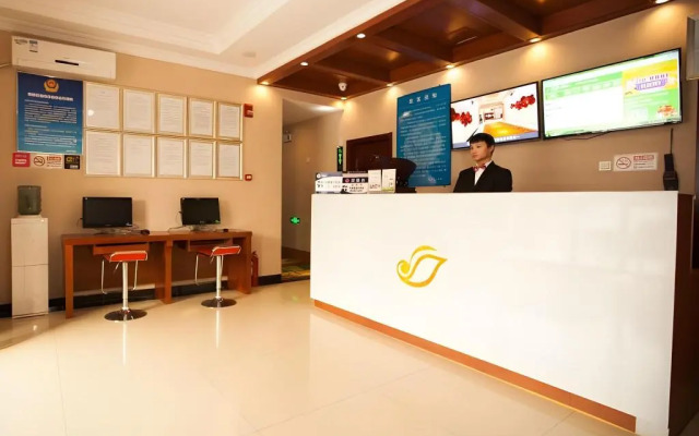 Shell Beijing Changping District Chengnan Street Nanhaozhuang Village Hotel