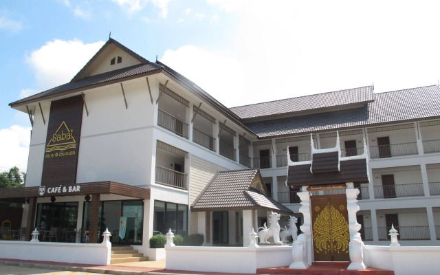 Sabai@Chiang Saen Hotel