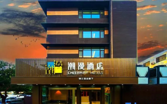 Chaoman Hotel (Qingdao North Railway Station Yongnian Road Metro Station Branch) – Exterior – Qingdao