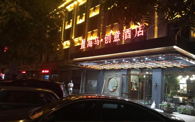 Yiwu Haima