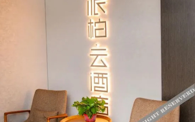 Pebble Motel(Guxiancheng)