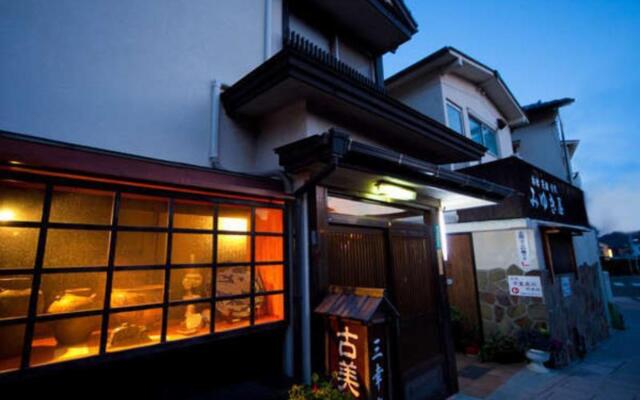 Beppu Kannawa Onsen Ryokan Miyukiya