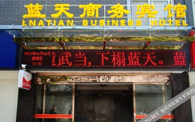 Wudangshan Business Hotel