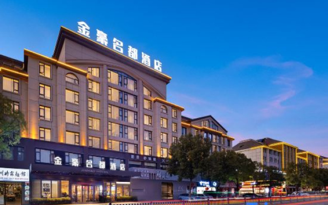 Jinhao Mingdu Hotel (Yiwu International Trade Center store)