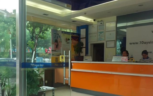 7Days Inn Wuhu Fang Te Branch