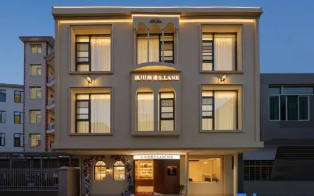 Xichuan Nangang S·LANE Family Hostel · Taoxichuan Jingdezhen