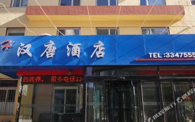 Han Tang Business Hotel