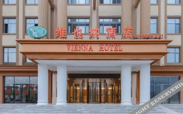 Vienna Hotel (Muping Century Huating Branch)