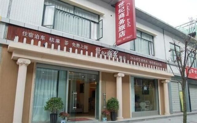 Shiji Business Hotel