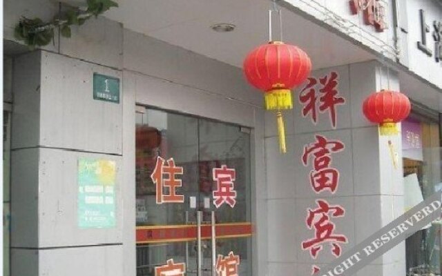 Xiangfu Hostel (Shanghai Handan Road)