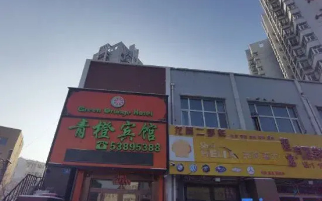 Harbin Green Orange Hotel