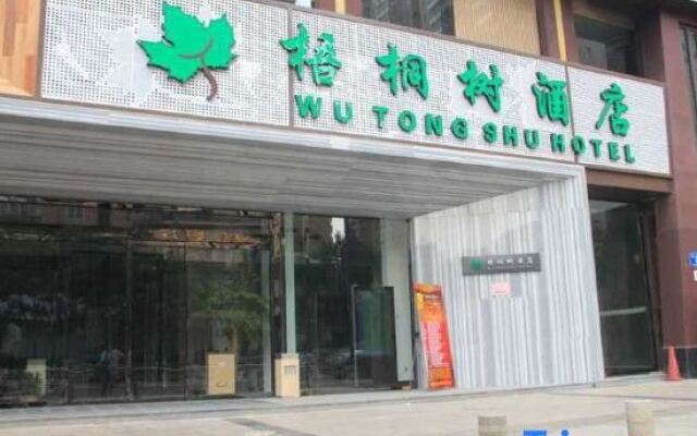 Wu Tong Shu Hotel (Zhengzhou Jingsan Road People's Hospital)