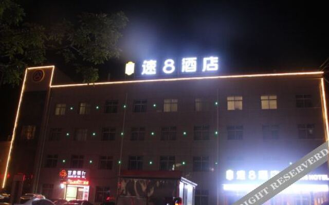 Super 8 Hotel (dangguicheng store in Minxian county)