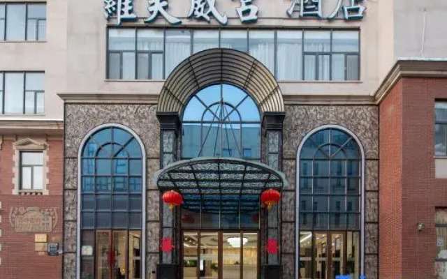 Luofwei Palace Hotel (Jinan West Railway Station Impression Jinan Branch)