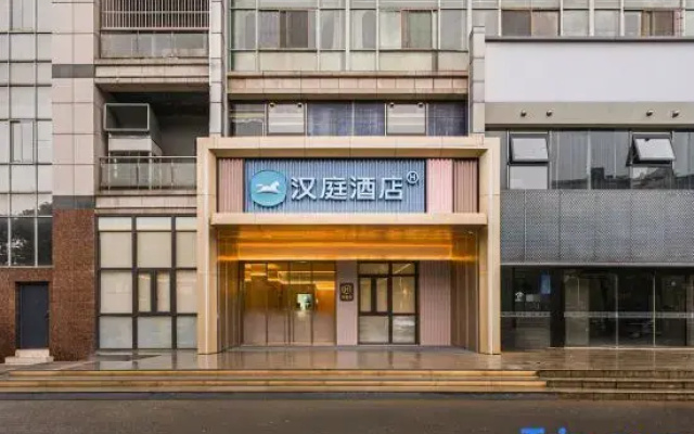 HanTing Hotel (Wuxi Yuantouzhu Scenic Area)