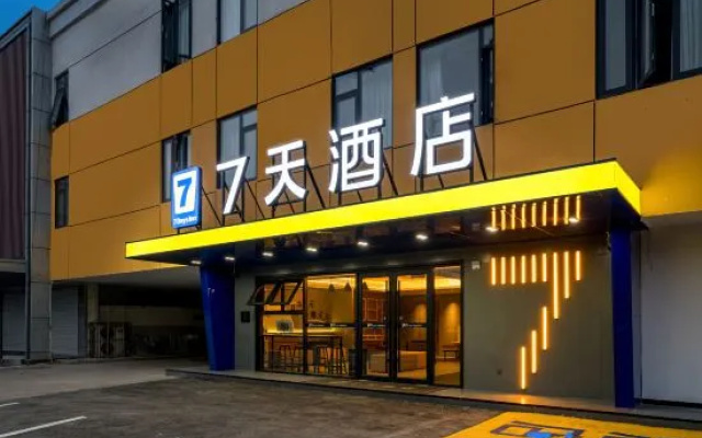 7Days Inn Hotel (Xuzhou Yunlonghu Tourist Scenic Area) – Exterior – Xuzhou