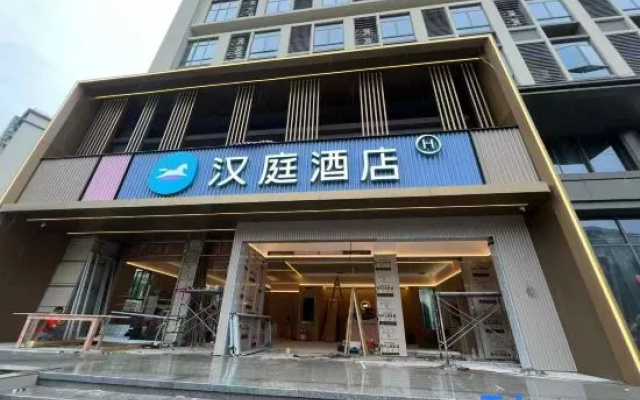 HanTing Hotel (Liuzhou Sports Center Xueyuan Road) — 3-star hotel in Liuzhou