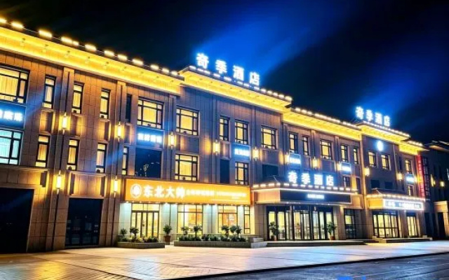 Qiji Hotel (Haicheng Development Zone Experimental School Branch) – Exterior – Haicheng