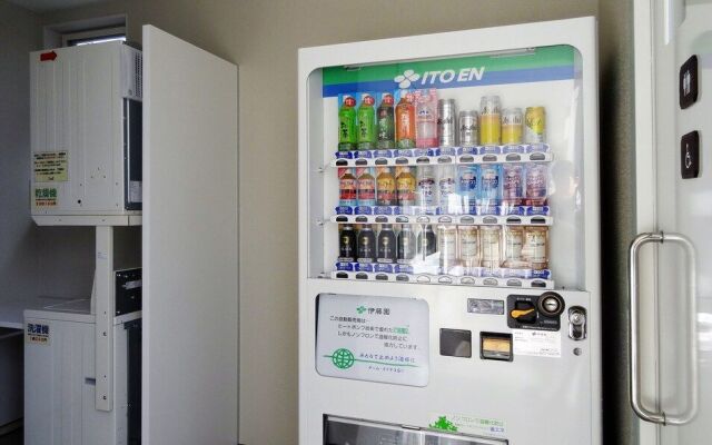 Family Lodge Hatagoya Hiroshima