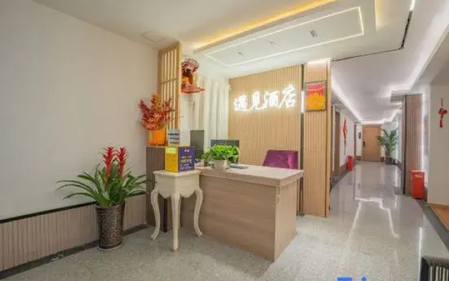 Ya'an Yujian Homestay (Sichuan Agricultural University)