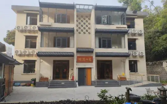 Zhuhai Huban Shanse Homestay (Riyuebei)