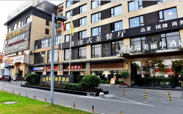 Chengdu Xingrui Pretty Hotel
