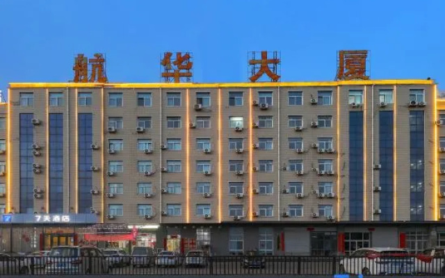 7Days Inn Hotel (Sanmenxia Shanzhou Avenue Demonstration Zone) – Exterior – Sanmenxia