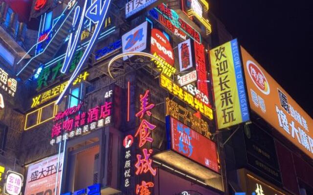 Jiyi Youth Hostel (Wuyi Square Huangxing Square)