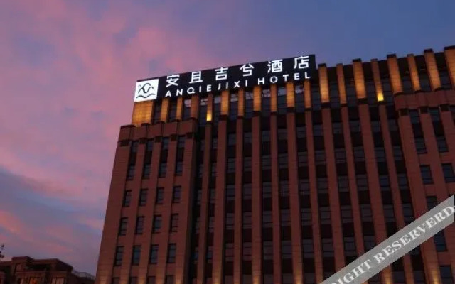 An Qie Ji Xi  City  Brand   Hotel