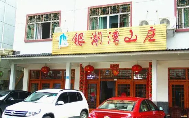 Yinghuwan Farm Stay Sanqingshan