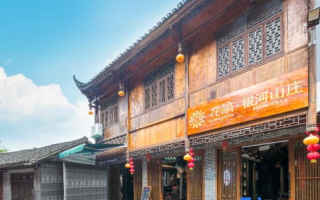 Floral Hotel Furong Town Galaxy Heights Hotel(Wangcun Waterfall Store) – Exterior – Xiangxi