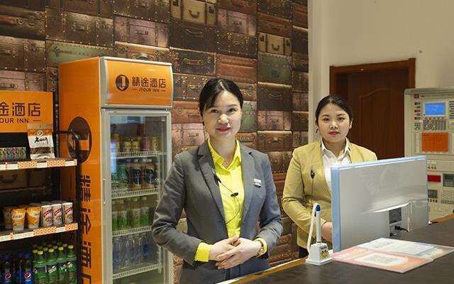 Jtour Inn Huanggang Wuxue City Square