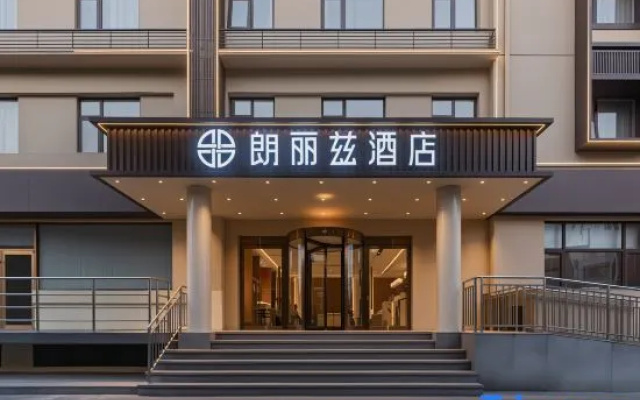 PALACE Hotel (Beijing Communication University  Shuangqiao Subway Station) – Exterior – Beijing